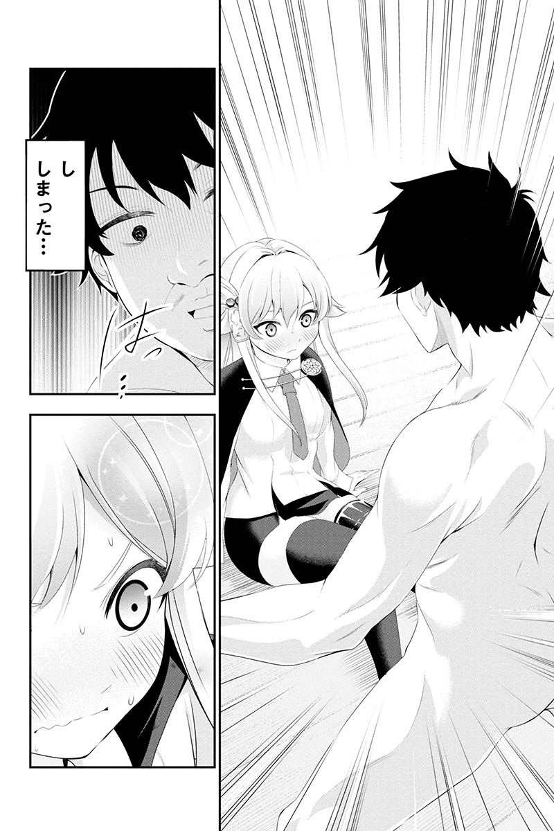 Tanaka - Nenrei Equal Kanojo Inaireki no Mahou Tsukai -The Comic - Chapter 16 - Page 9