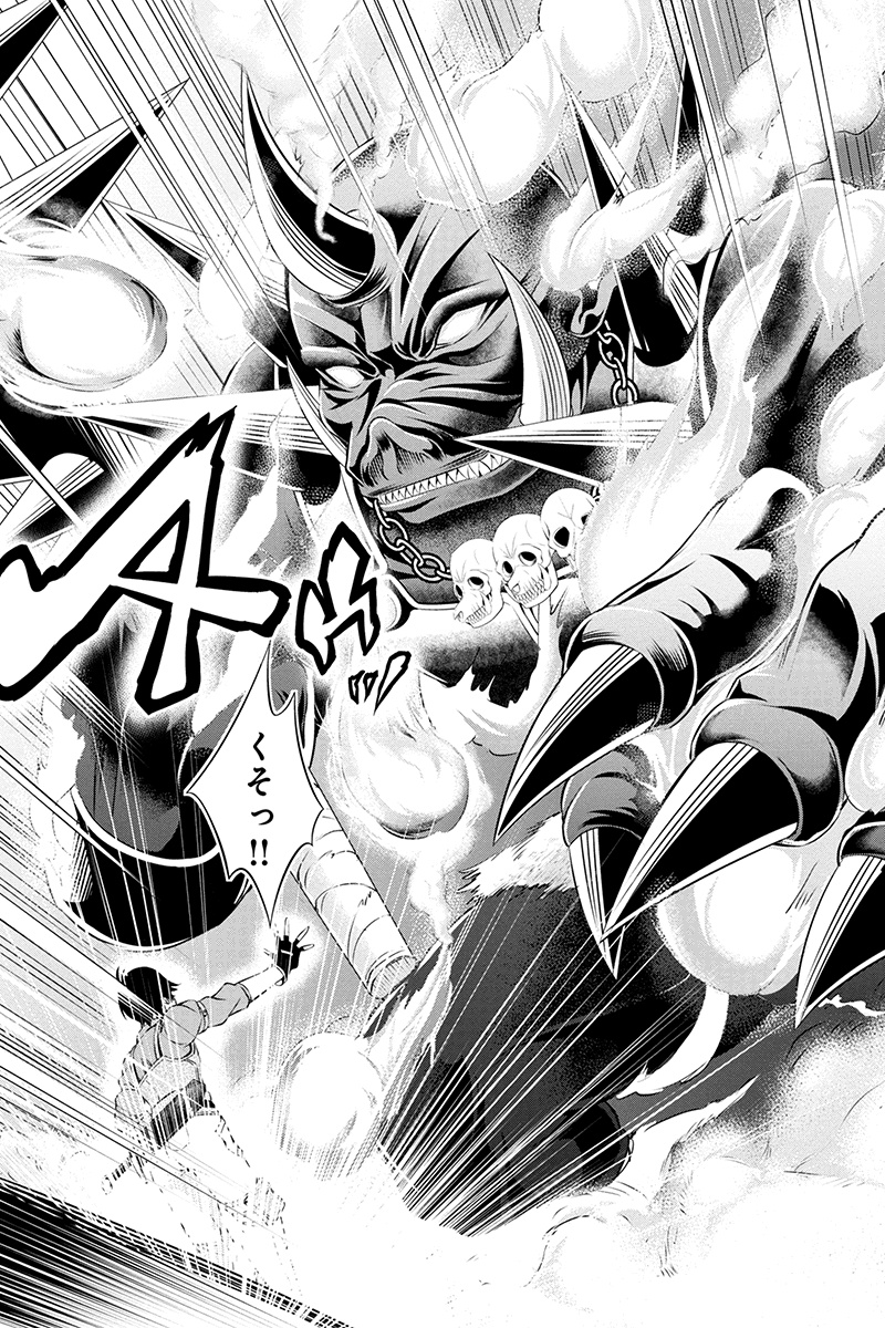 Tanaka - Nenrei Equal Kanojo Inaireki no Mahou Tsukai -The Comic - Chapter 2 - Page 13