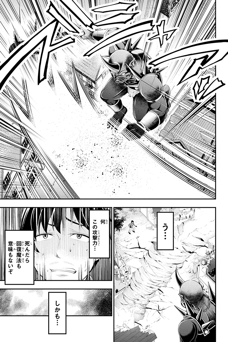 Tanaka - Nenrei Equal Kanojo Inaireki no Mahou Tsukai -The Comic - Chapter 2 - Page 7