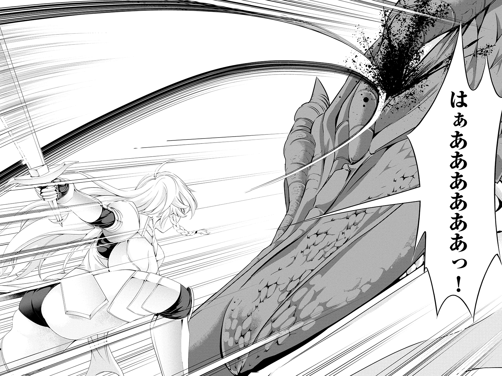 Tanaka - Nenrei Equal Kanojo Inaireki no Mahou Tsukai -The Comic - Chapter 21 - Page 3