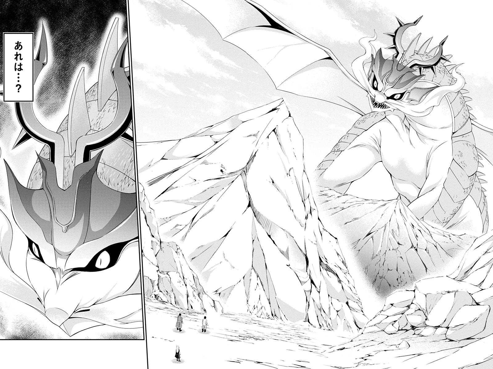 Tanaka - Nenrei Equal Kanojo Inaireki no Mahou Tsukai -The Comic - Chapter 21 - Page 8