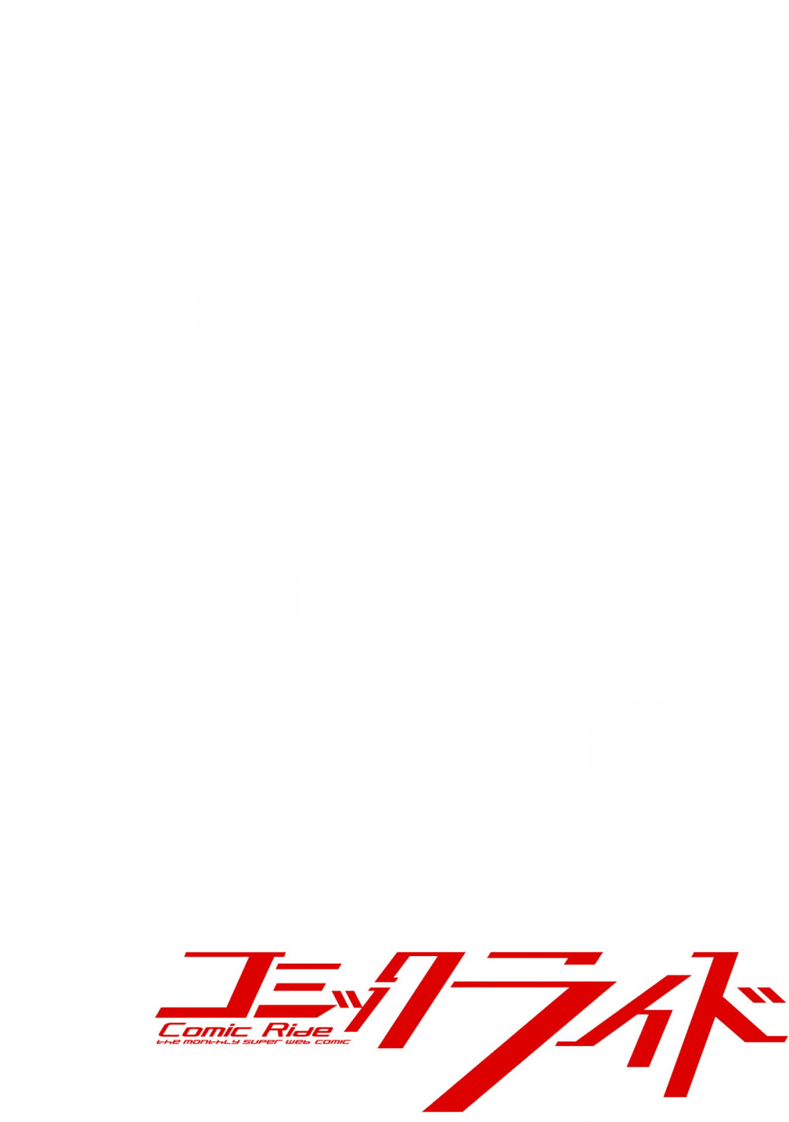 Tanaka - Nenrei Equal Kanojo Inaireki no Mahou Tsukai -The Comic - Chapter 30 - Page 2