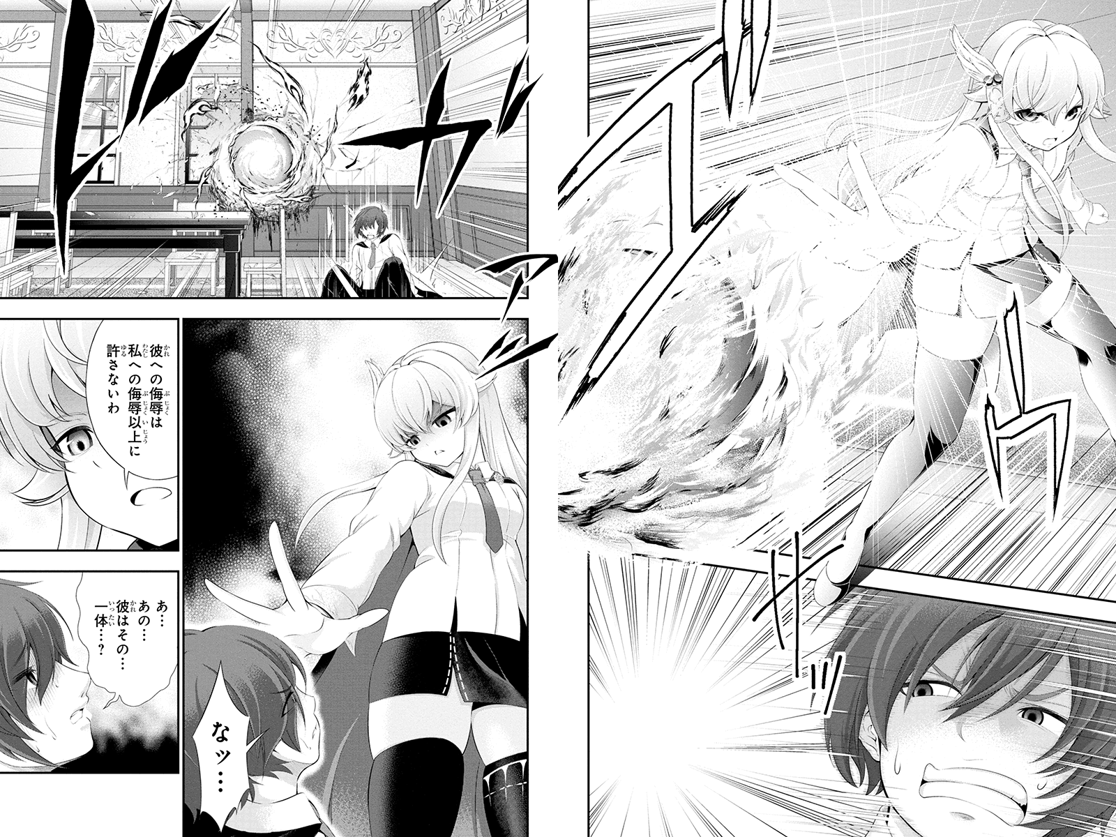 Tanaka - Nenrei Equal Kanojo Inaireki no Mahou Tsukai -The Comic - Chapter 35 - Page 3