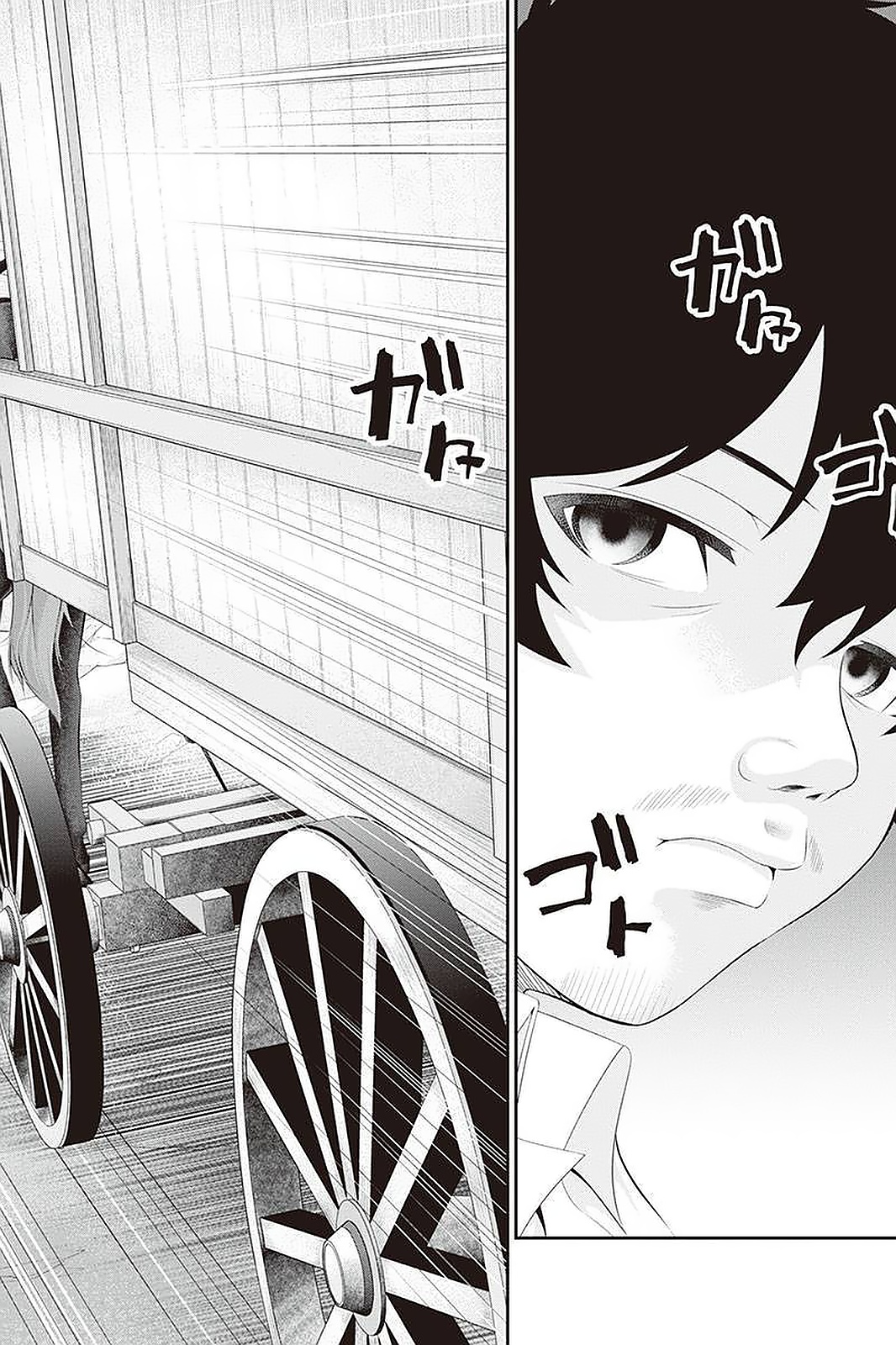 Tanaka - Nenrei Equal Kanojo Inaireki no Mahou Tsukai -The Comic - Chapter 36 - Page 4