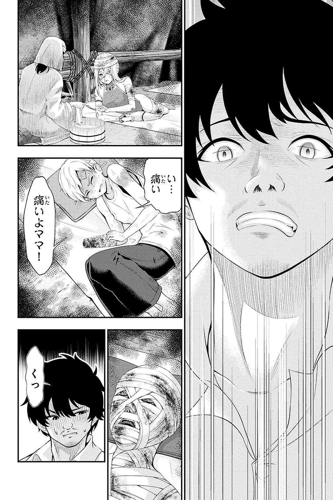 Tanaka - Nenrei Equal Kanojo Inaireki no Mahou Tsukai -The Comic - Chapter 37 - Page 12