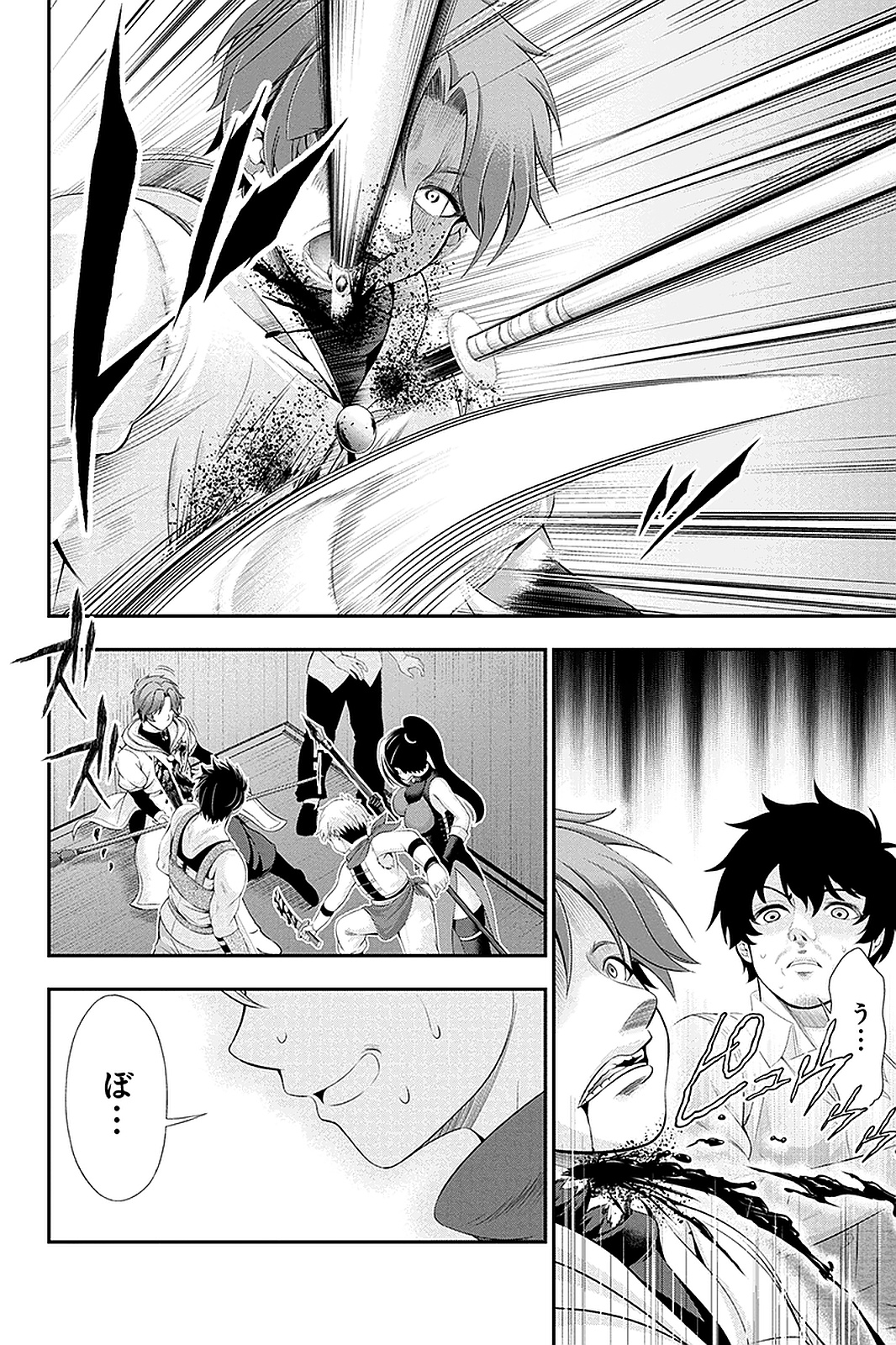 Tanaka - Nenrei Equal Kanojo Inaireki no Mahou Tsukai -The Comic - Chapter 37 - Page 4