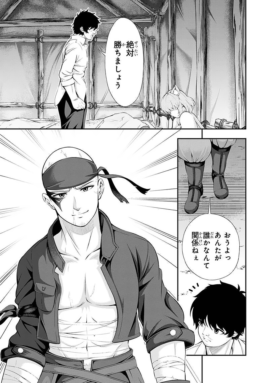 Tanaka - Nenrei Equal Kanojo Inaireki no Mahou Tsukai -The Comic - Chapter 38 - Page 7