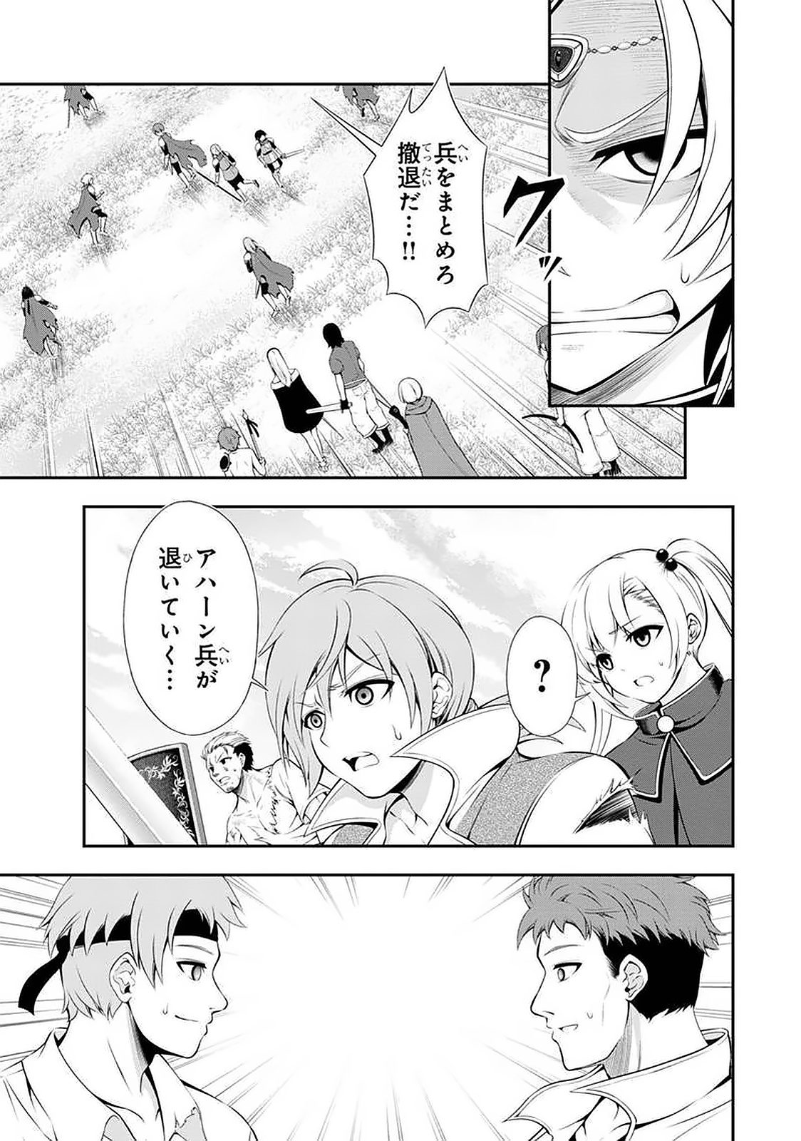 Tanaka - Nenrei Equal Kanojo Inaireki no Mahou Tsukai -The Comic - Chapter 40 - Page 7