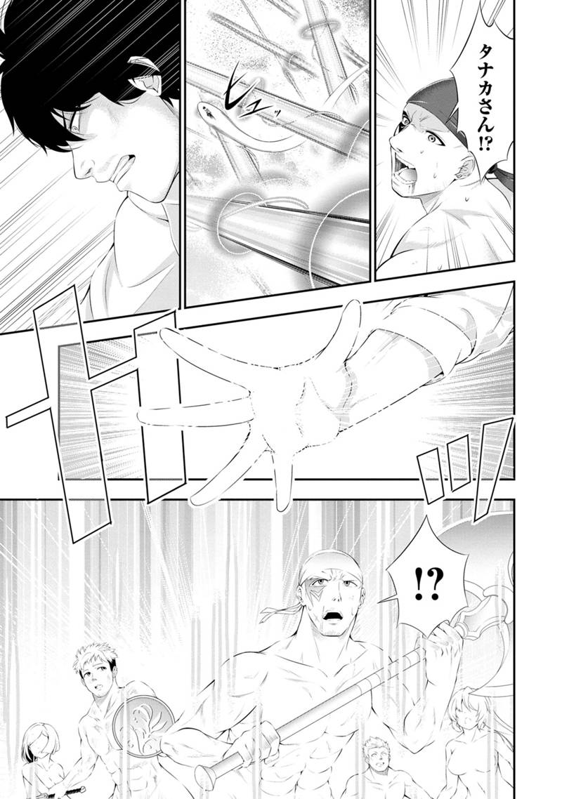 Tanaka - Nenrei Equal Kanojo Inaireki no Mahou Tsukai -The Comic - Chapter 51 - Page 4