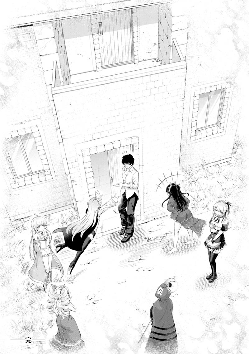 Tanaka - Nenrei Equal Kanojo Inaireki no Mahou Tsukai -The Comic - Chapter 52 - Page 14