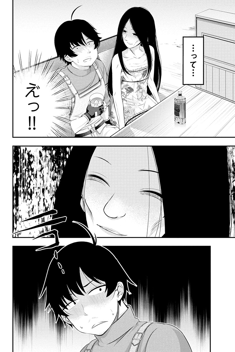 Tanaka - Nenrei Equal Kanojo Inaireki no Mahou Tsukai -The Comic - Chapter 9 - Page 2