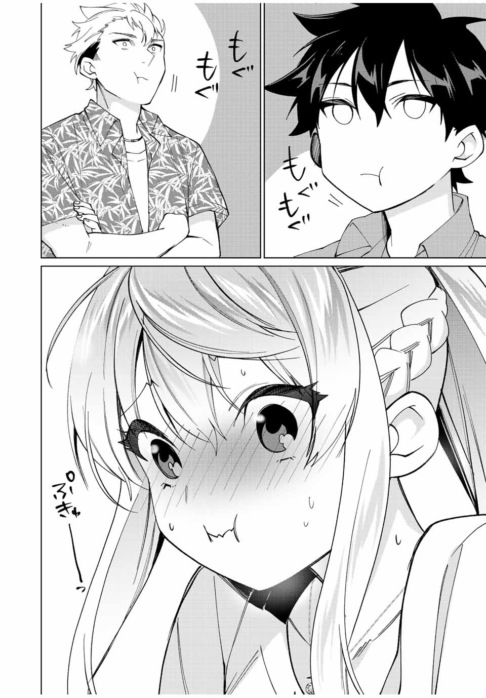 田んぼで拾った女騎士、田舎で俺の嫁だと思われている Chap 18 - Next Chap 19
