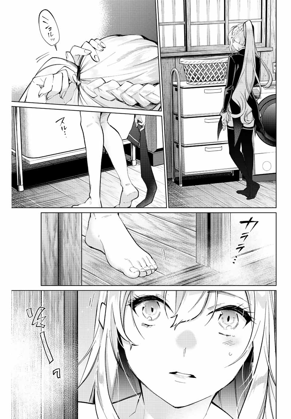 田んぼで拾った女騎士、田舎で俺の嫁だと思われている Chap 2 - Next Chap 3