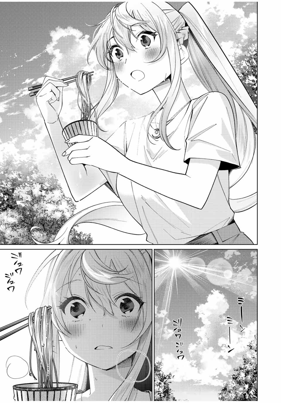 田んぼで拾った女騎士、田舎で俺の嫁だと思われている Chap 21 - Next Chap 22