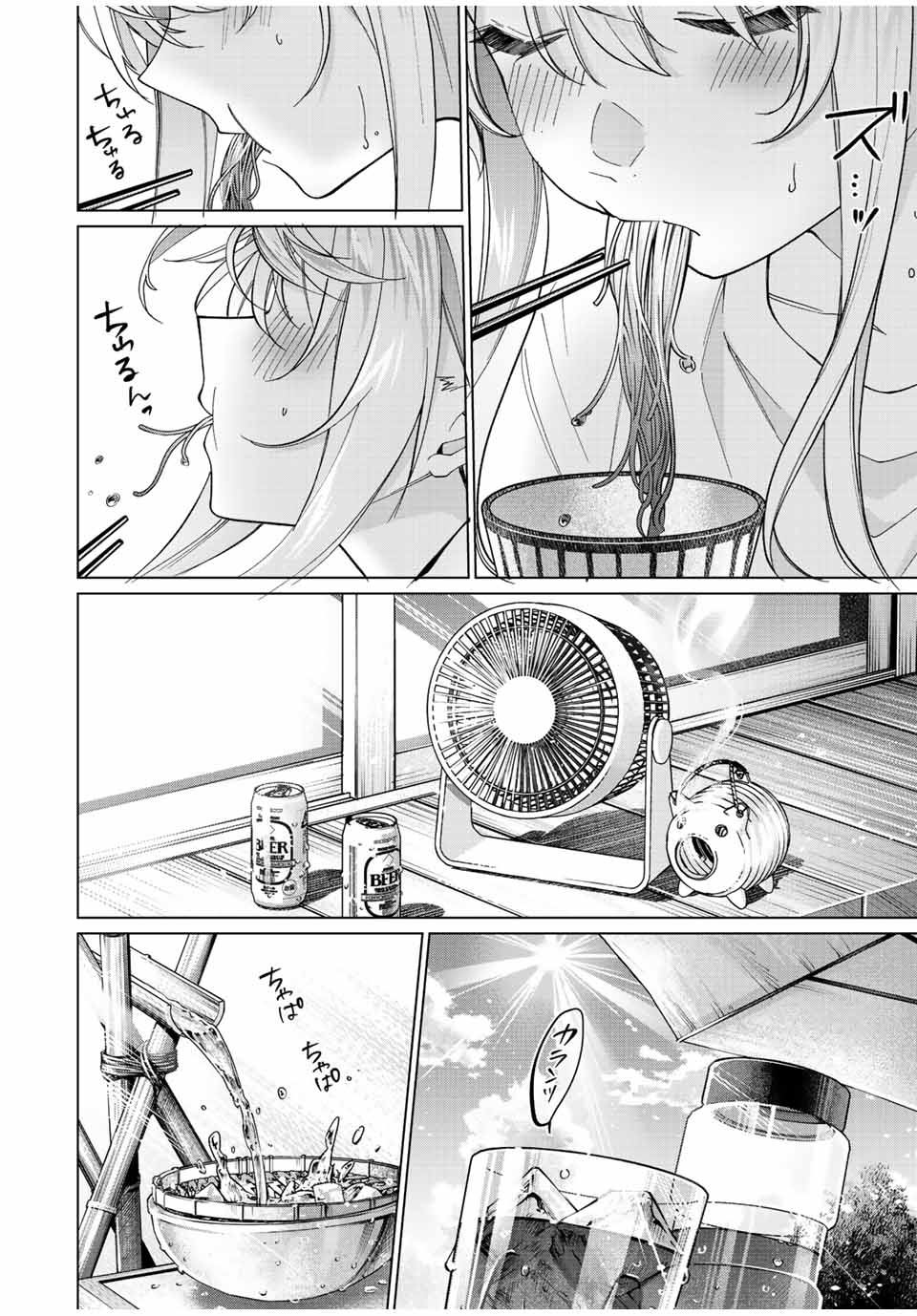 田んぼで拾った女騎士、田舎で俺の嫁だと思われている Chap 21 - Next Chap 22