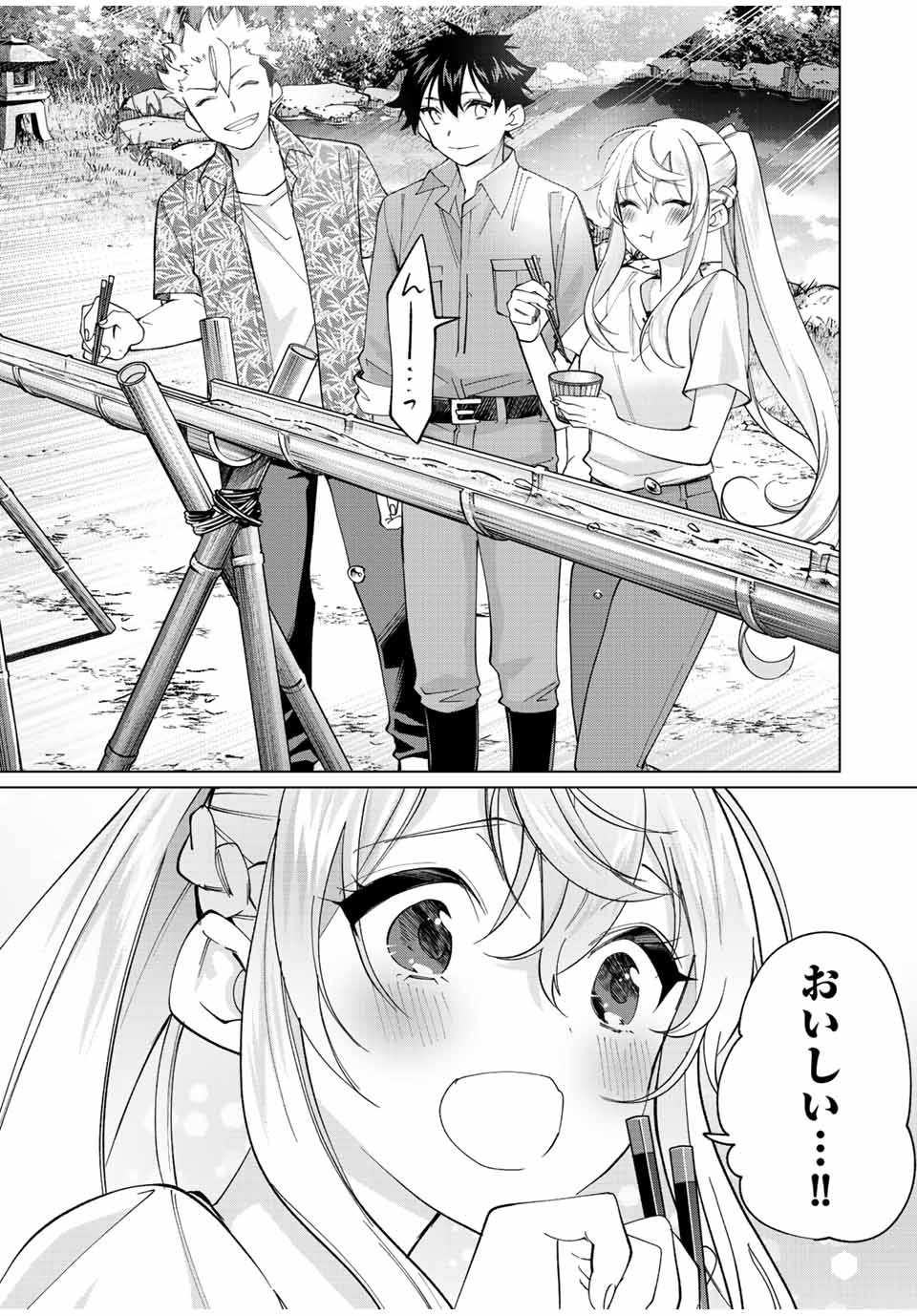 田んぼで拾った女騎士、田舎で俺の嫁だと思われている Chap 21 - Next Chap 22