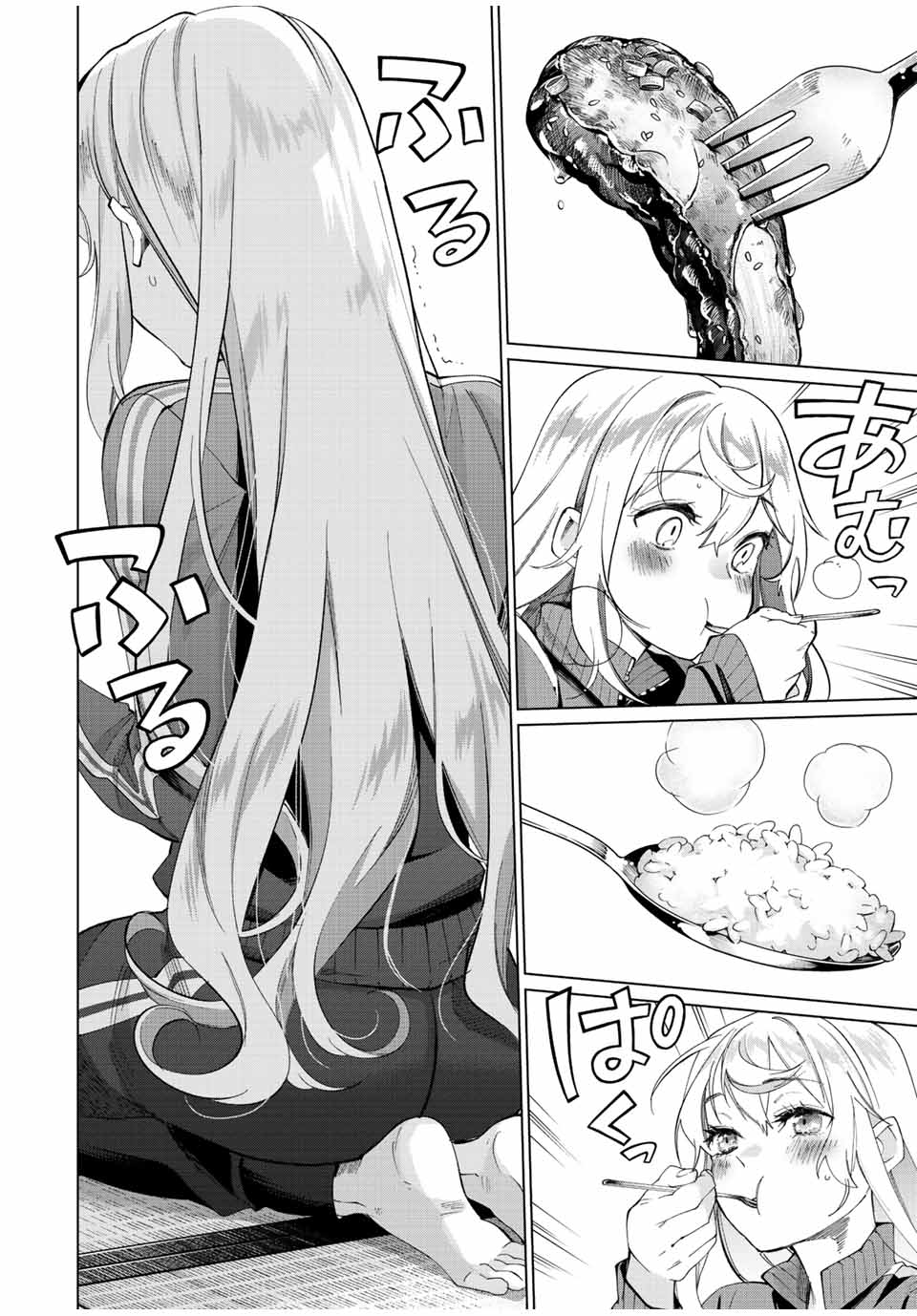 田んぼで拾った女騎士、田舎で俺の嫁だと思われている Chap 3 - Next Chap 4