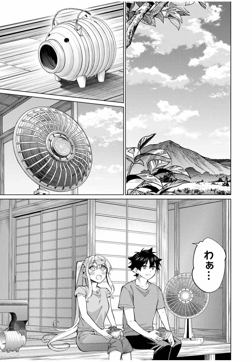 田んぼで拾った女騎士、田舎で俺の嫁だと思われている Chap 31 - Next Chap 32