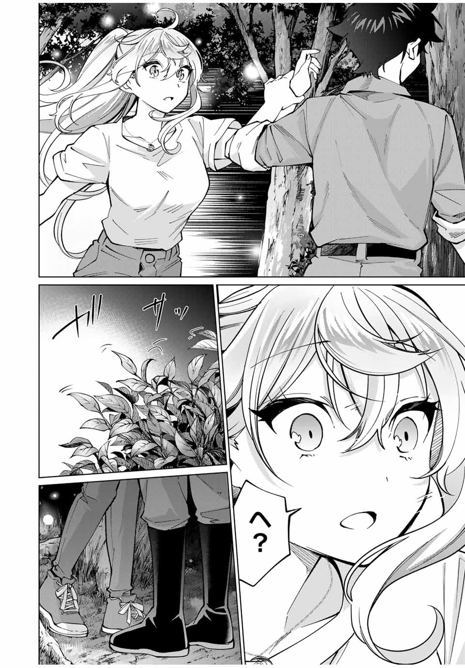 田んぼで拾った女騎士、田舎で俺の嫁だと思われている Chap 34 - Next Chap 35