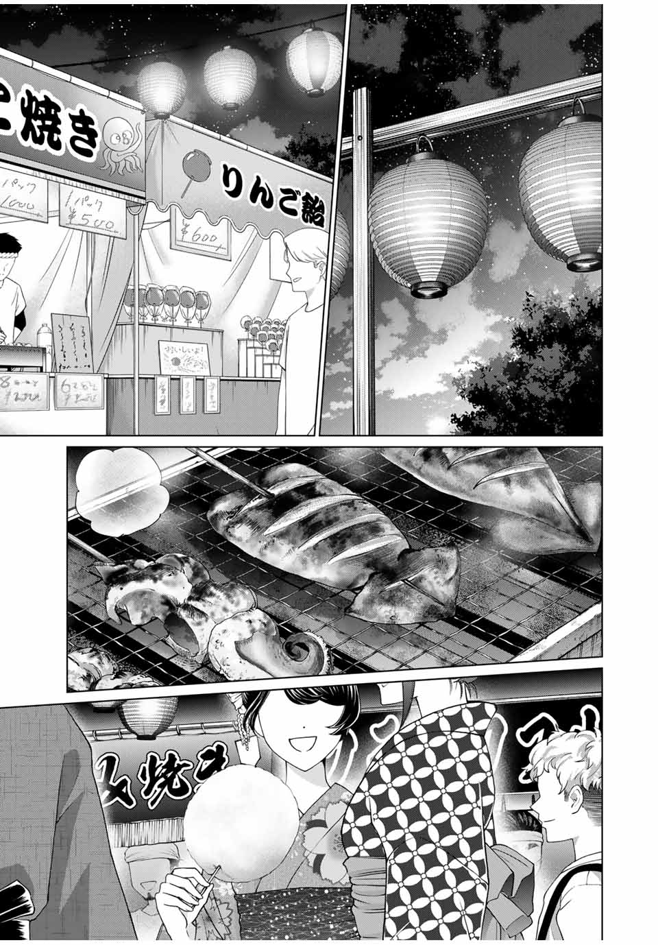 田んぼで拾った女騎士、田舎で俺の嫁だと思われている Chap 34 - Next Chap 35