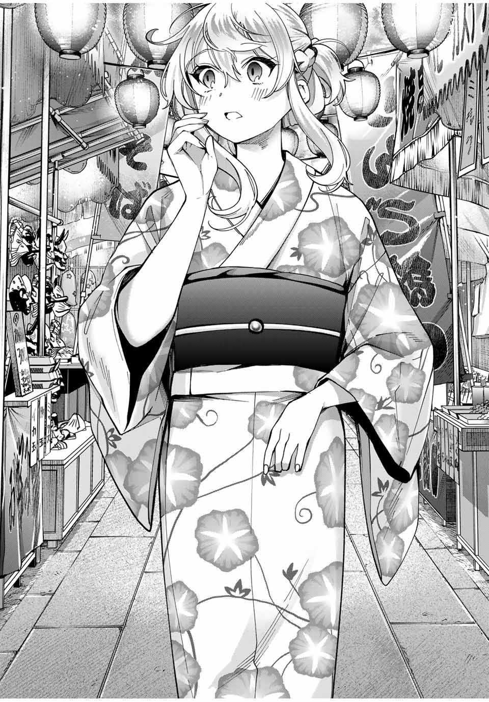 田んぼで拾った女騎士、田舎で俺の嫁だと思われている Chap 35 - Next Chap 36