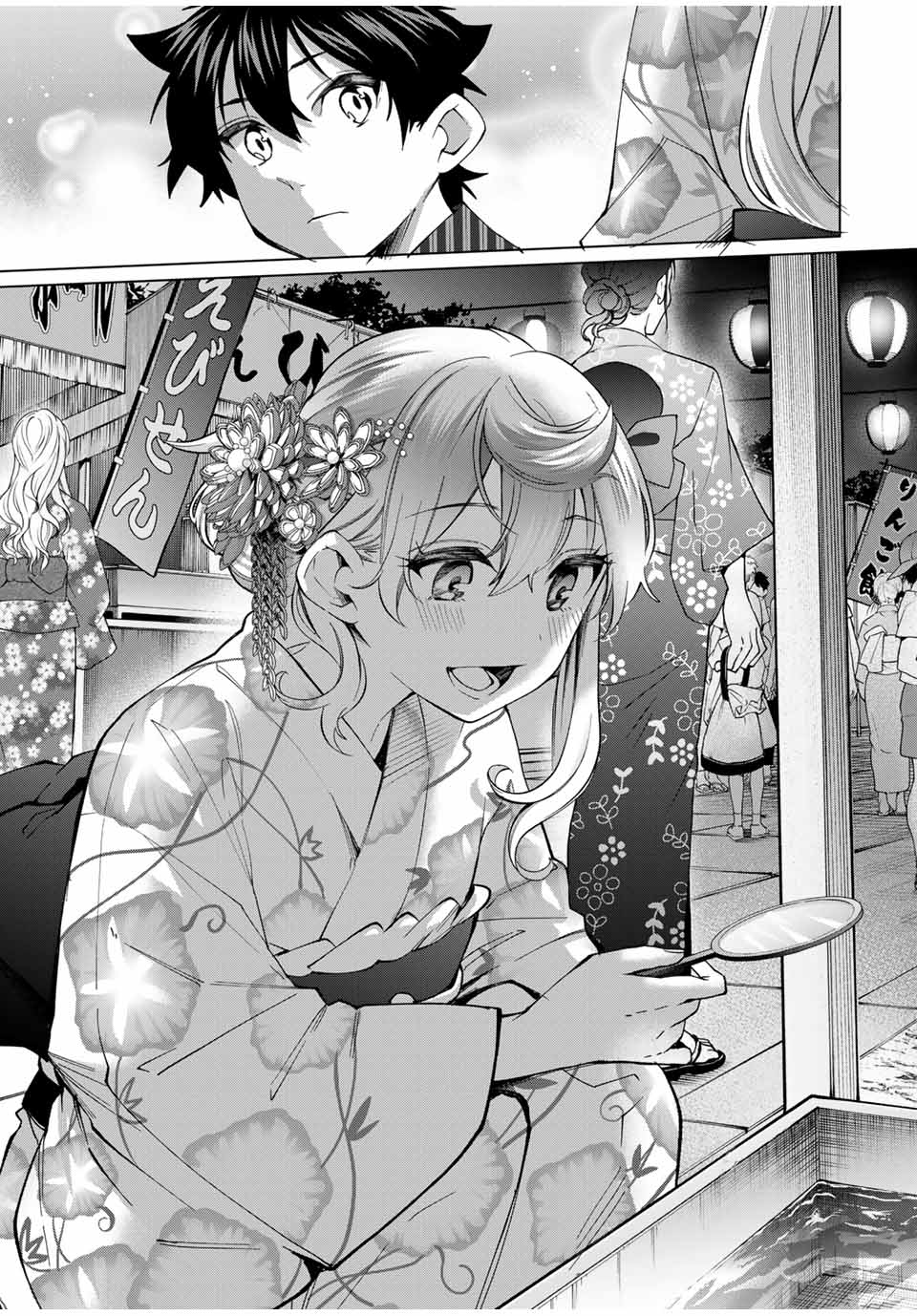 田んぼで拾った女騎士、田舎で俺の嫁だと思われている Chap 36 - Next Chap 37