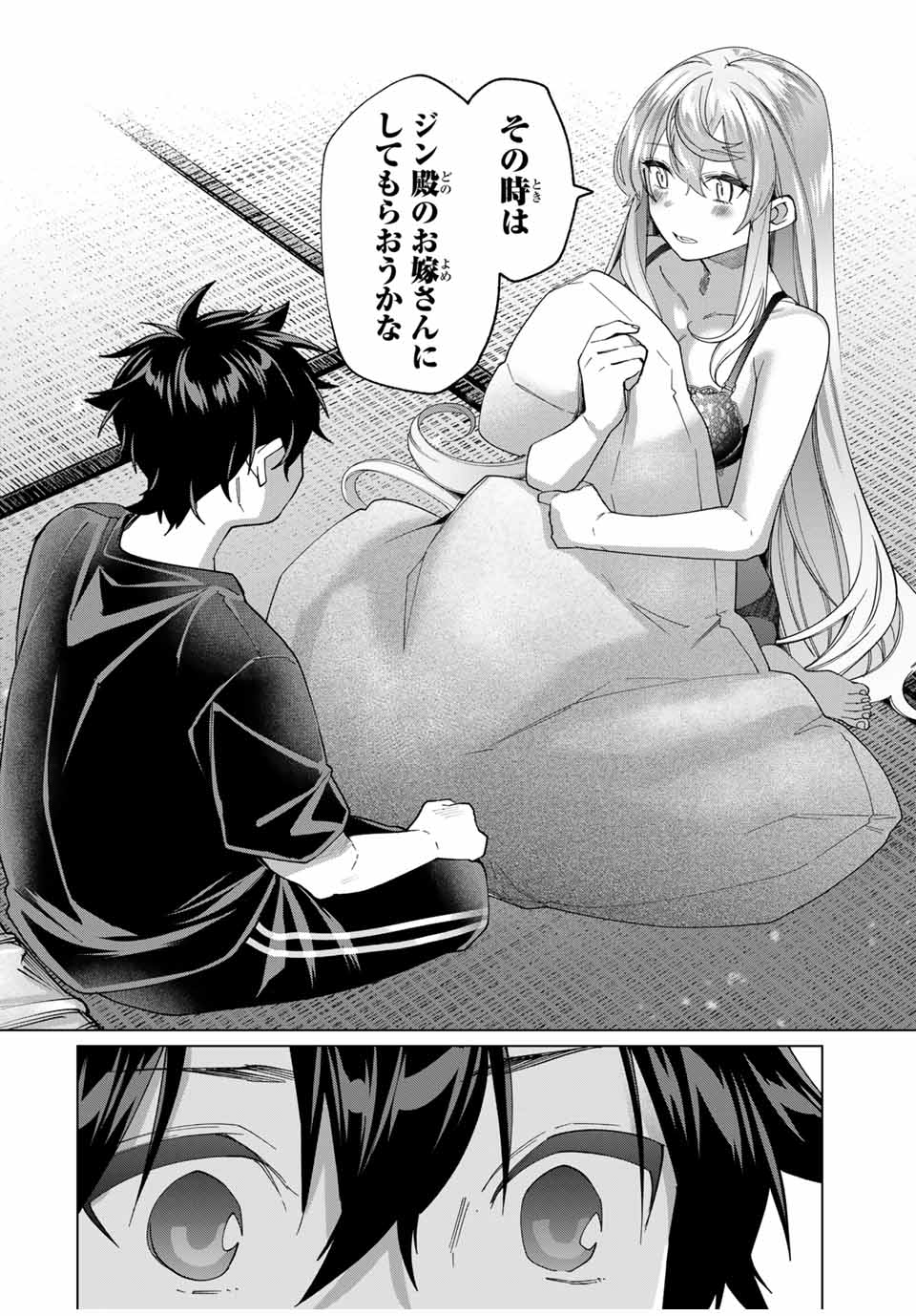 田んぼで拾った女騎士、田舎で俺の嫁だと思われている Chap 42 - Next Chap 43