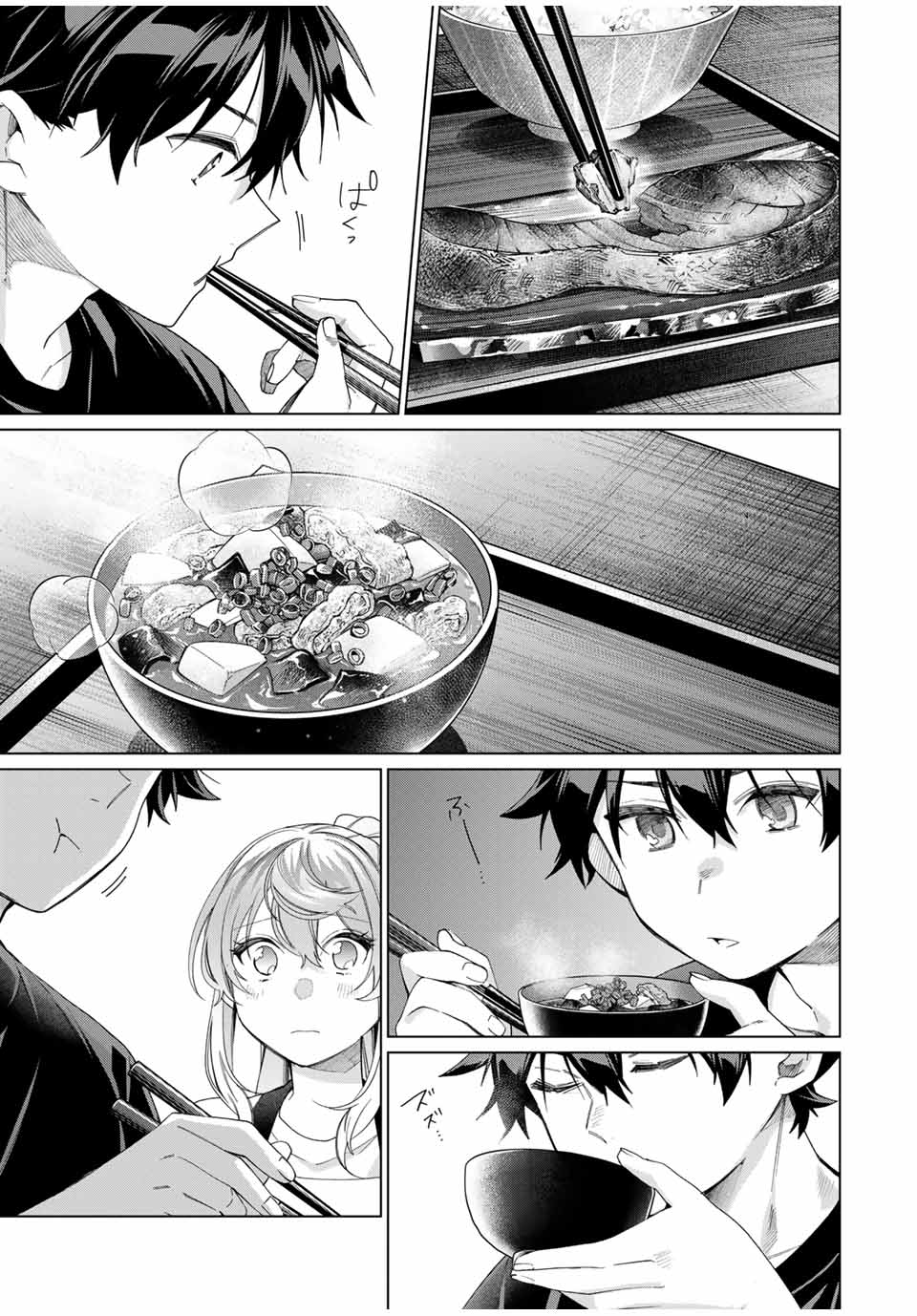 田んぼで拾った女騎士、田舎で俺の嫁だと思われている Chap 43 - Next Chap 44