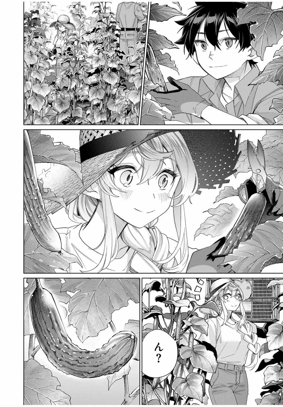 田んぼで拾った女騎士、田舎で俺の嫁だと思われている Chap 45 - Next Chap 46