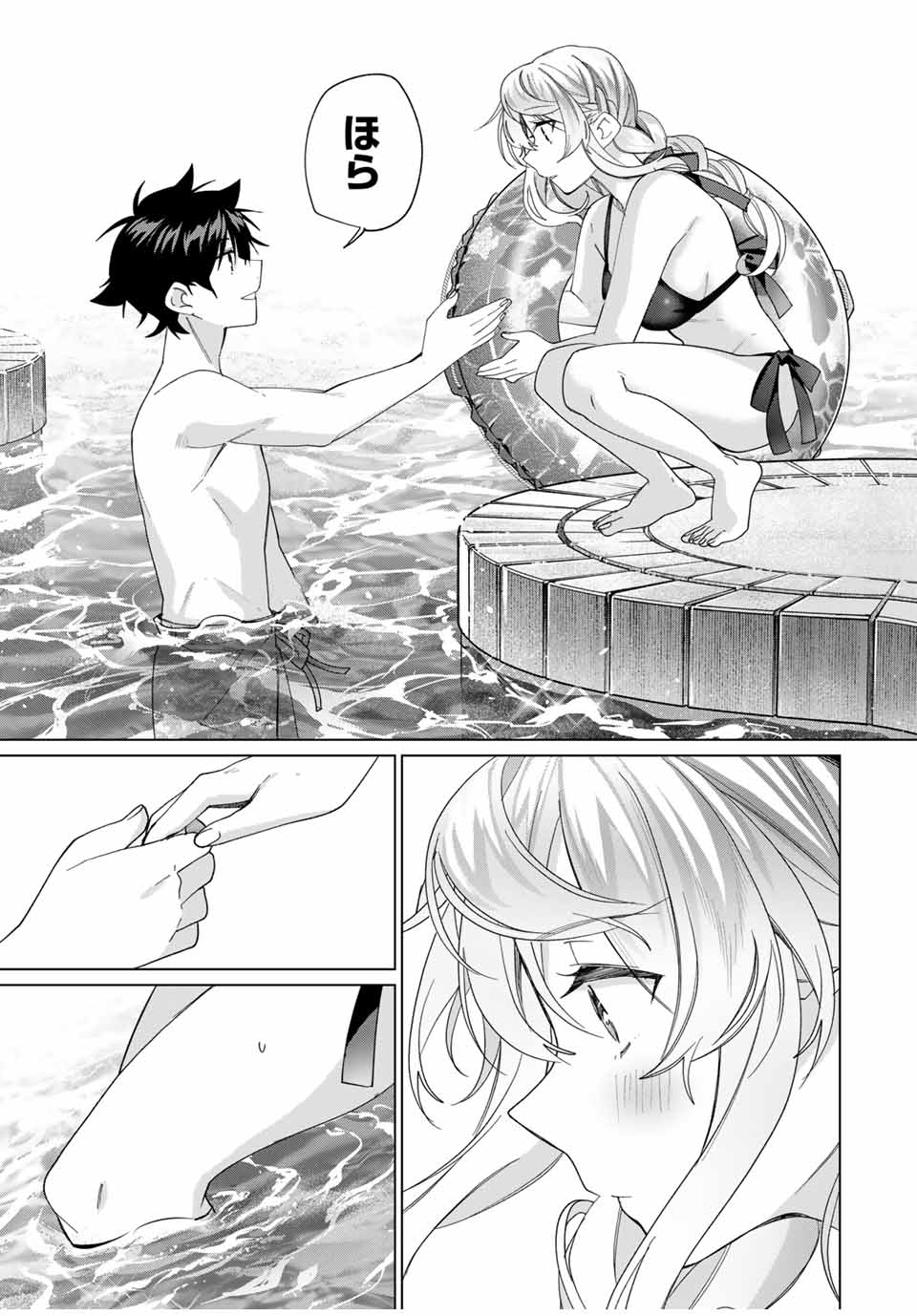田んぼで拾った女騎士、田舎で俺の嫁だと思われている Chap 48 - Next Chap 49