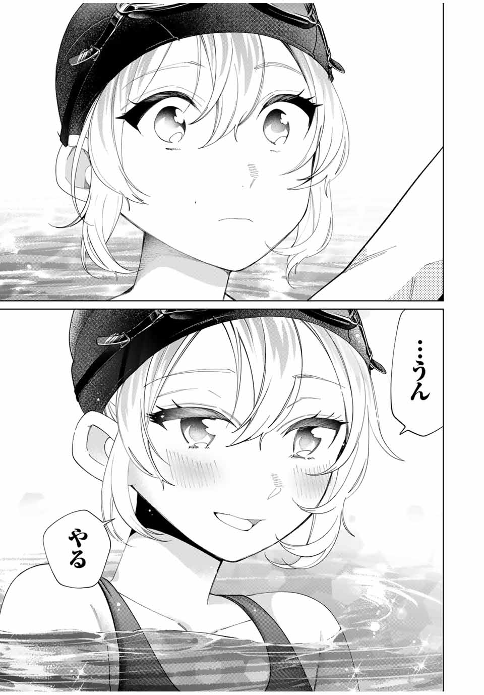 田んぼで拾った女騎士、田舎で俺の嫁だと思われている Chap 54 - Next Chap 55
