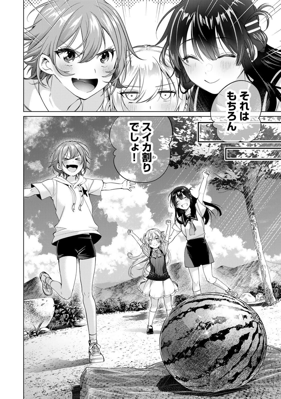 田んぼで拾った女騎士、田舎で俺の嫁だと思われている Chap 62 - Next Chap 63