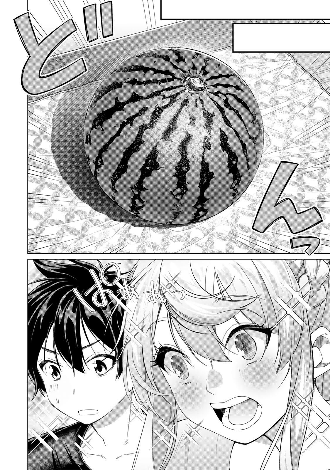 田んぼで拾った女騎士、田舎で俺の嫁だと思われている Chap 62 - Next Chap 63