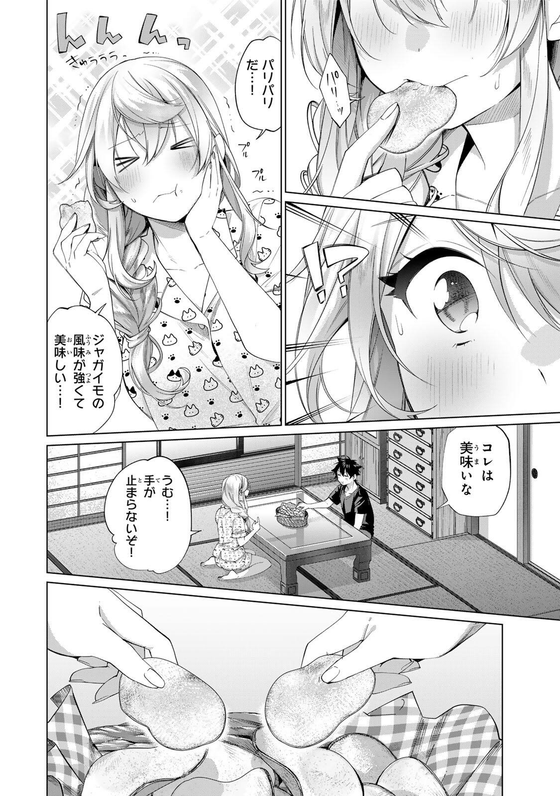 Tanbo de Hirotta Onna Kishi, Inaka de Ore no Yome da to Omowareteiru - Chapter 66 - Page 22