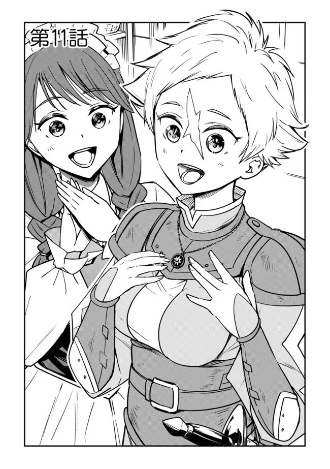 Tanchi Dekinakya Shinde Ita ~Isekai Shounin no Bouken wa Kiken de Ippai~ - Chapter 11.1 - Page 3