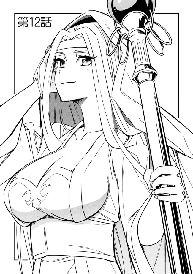 Tanchi Dekinakya Shinde Ita ~Isekai Shounin no Bouken wa Kiken de Ippai~ - Chapter 12.1 - Page 3