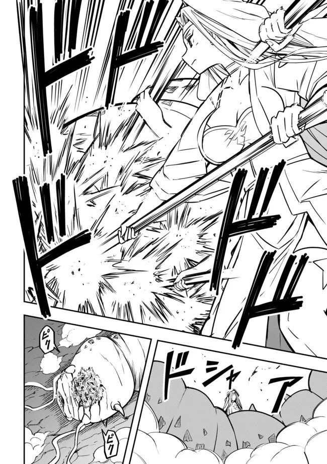 Tanchi Dekinakya Shinde Ita ~Isekai Shounin no Bouken wa Kiken de Ippai~ - Chapter 12.2 - Page 10