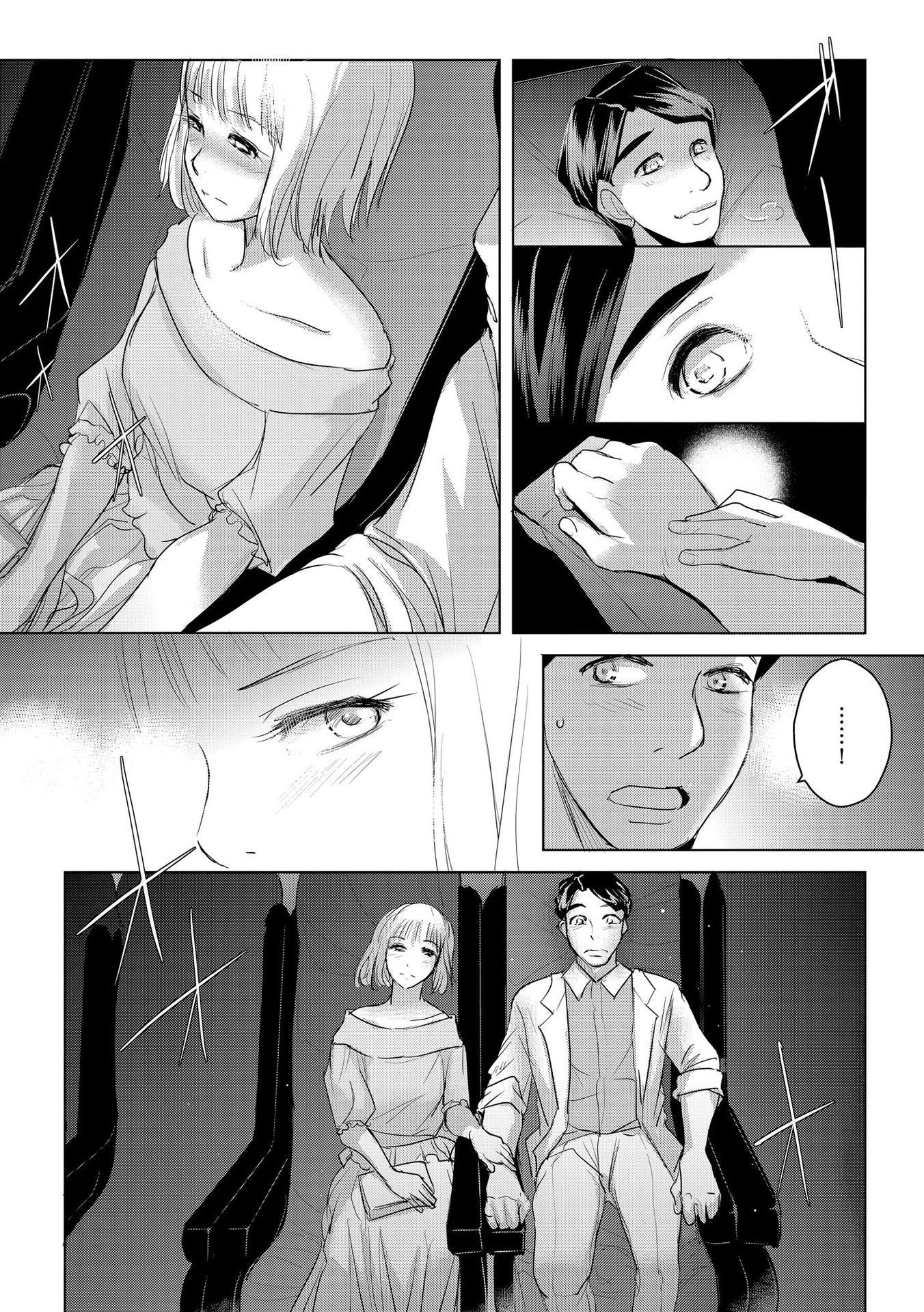 Tanin no Otoko wo Hameru no ga Shigoto desu - Chapter 1 - Page 24