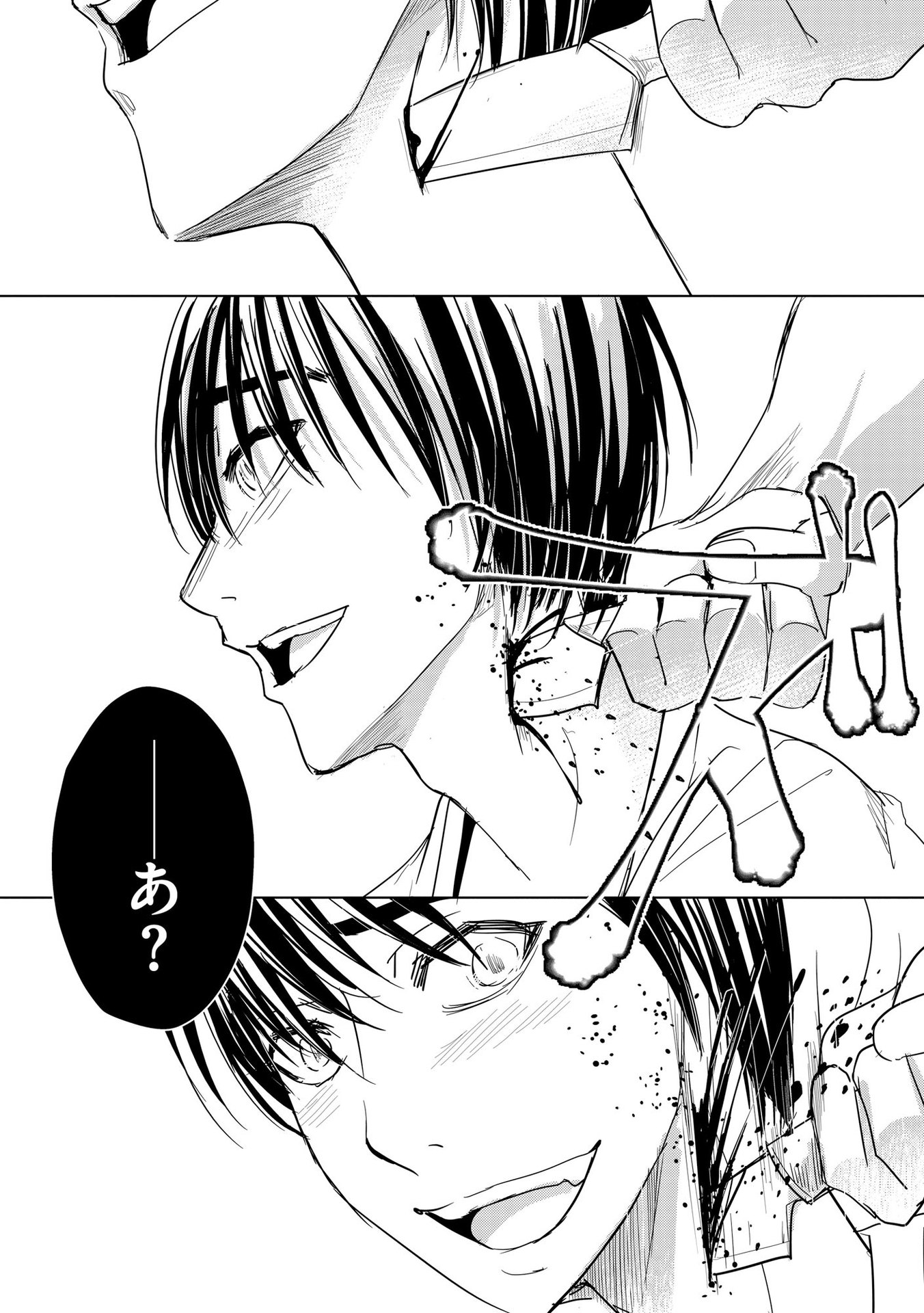 Tanin no Otoko wo Hameru no ga Shigoto desu - Chapter 11 - Page 18