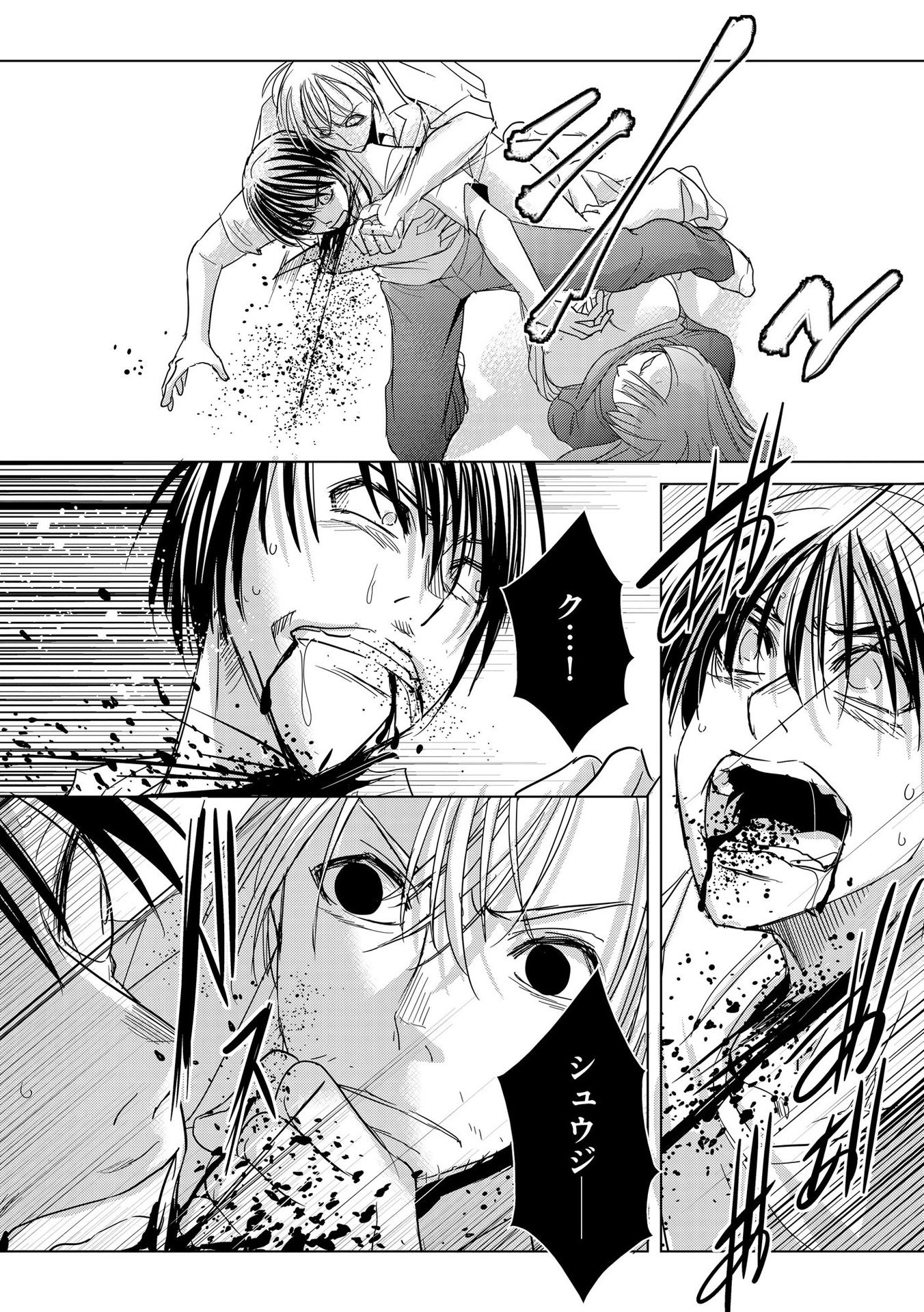 Tanin no Otoko wo Hameru no ga Shigoto desu - Chapter 11 - Page 19