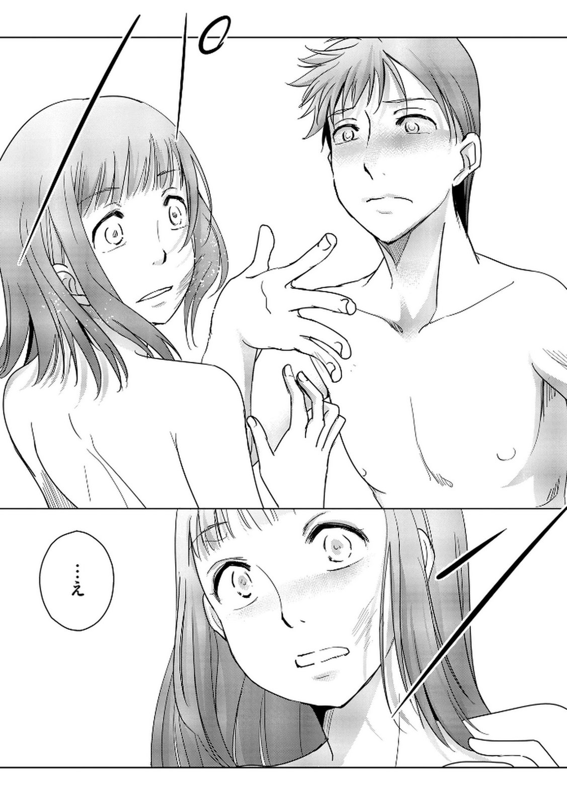 Tanin no Otoko wo Hameru no ga Shigoto desu - Chapter 15 - Page 11