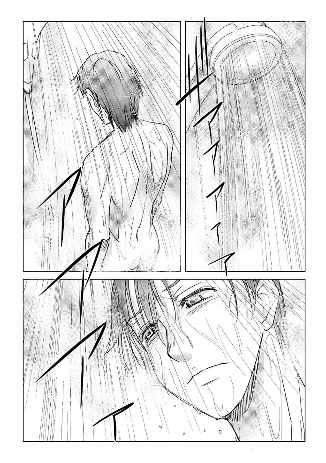 Tanin no Otoko wo Hameru no ga Shigoto desu - Chapter 15 - Page 20