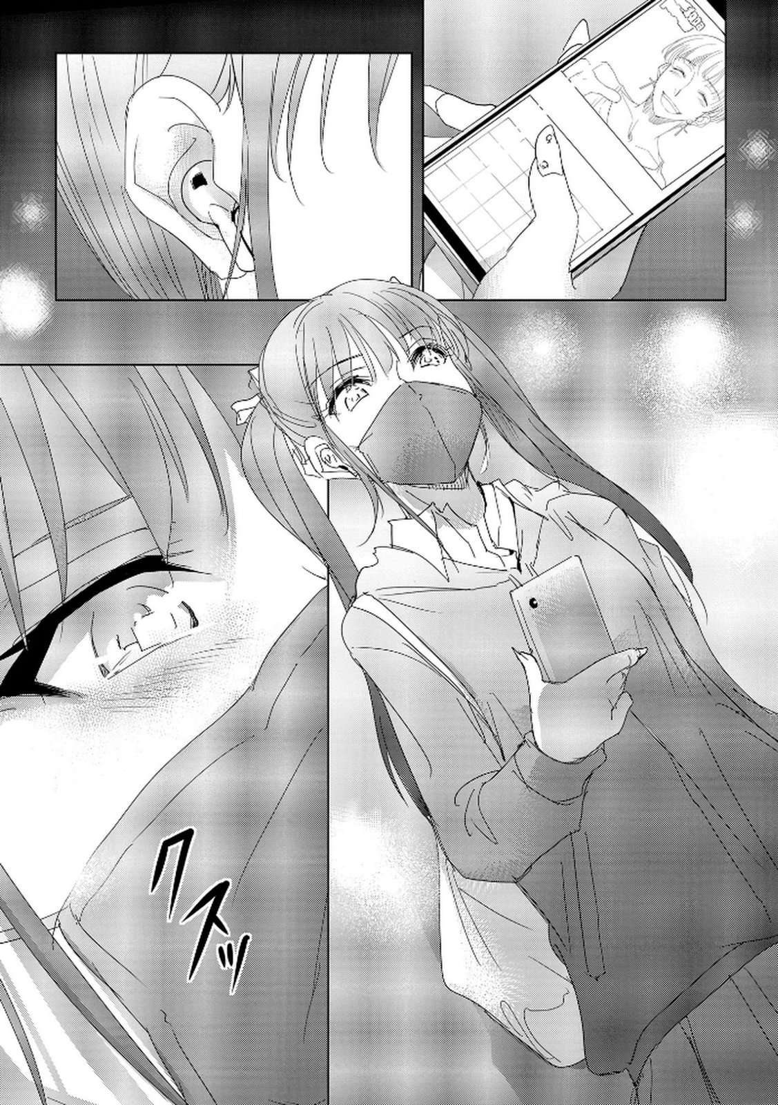 Tanin no Otoko wo Hameru no ga Shigoto desu - Chapter 18 - Page 16