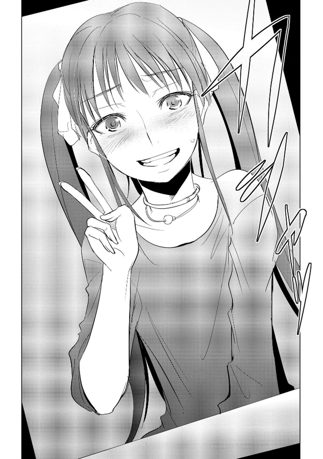 Tanin no Otoko wo Hameru no ga Shigoto desu - Chapter 21 - Page 5