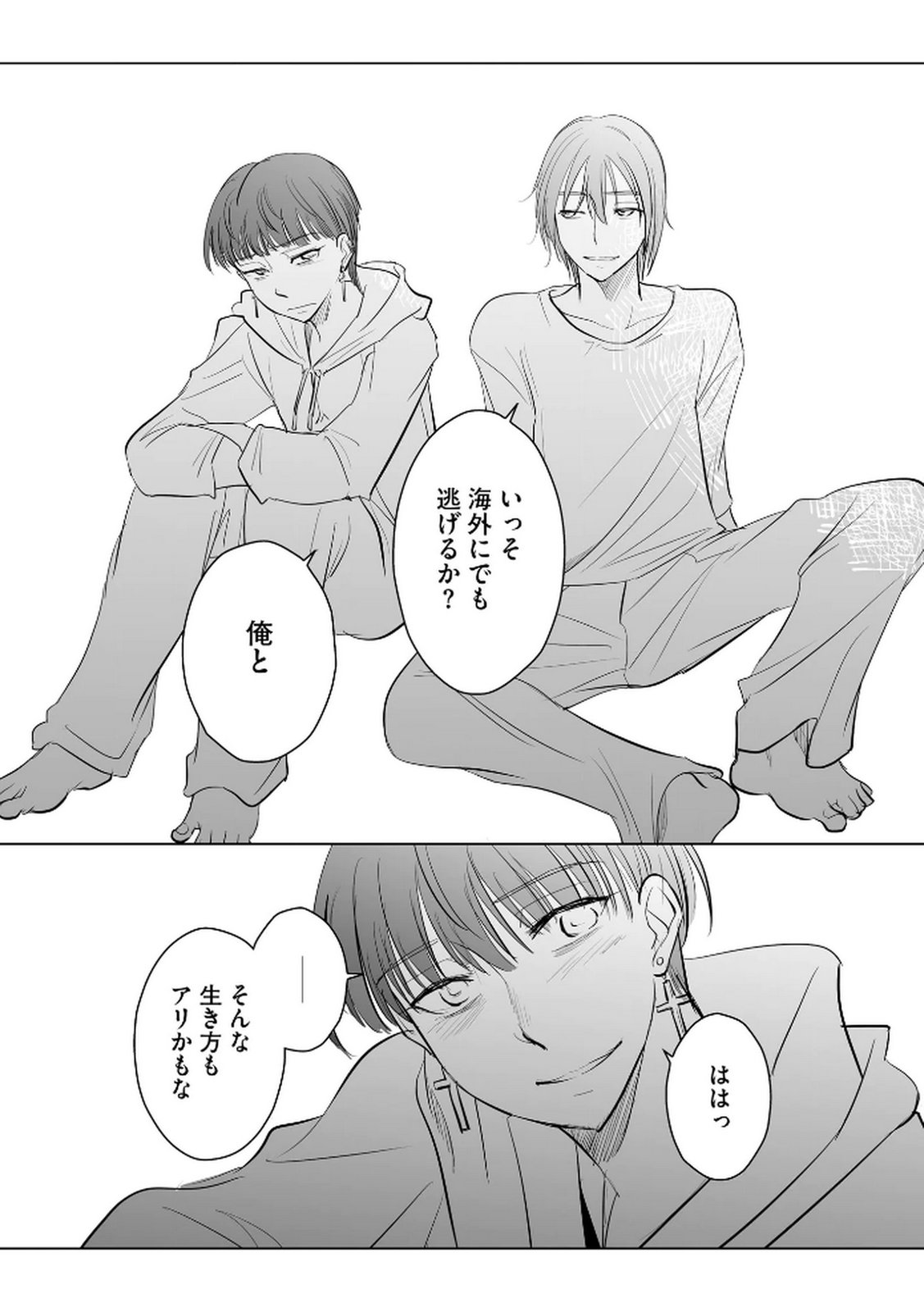 Tanin no Otoko wo Hameru no ga Shigoto desu - Chapter 28 - Page 22