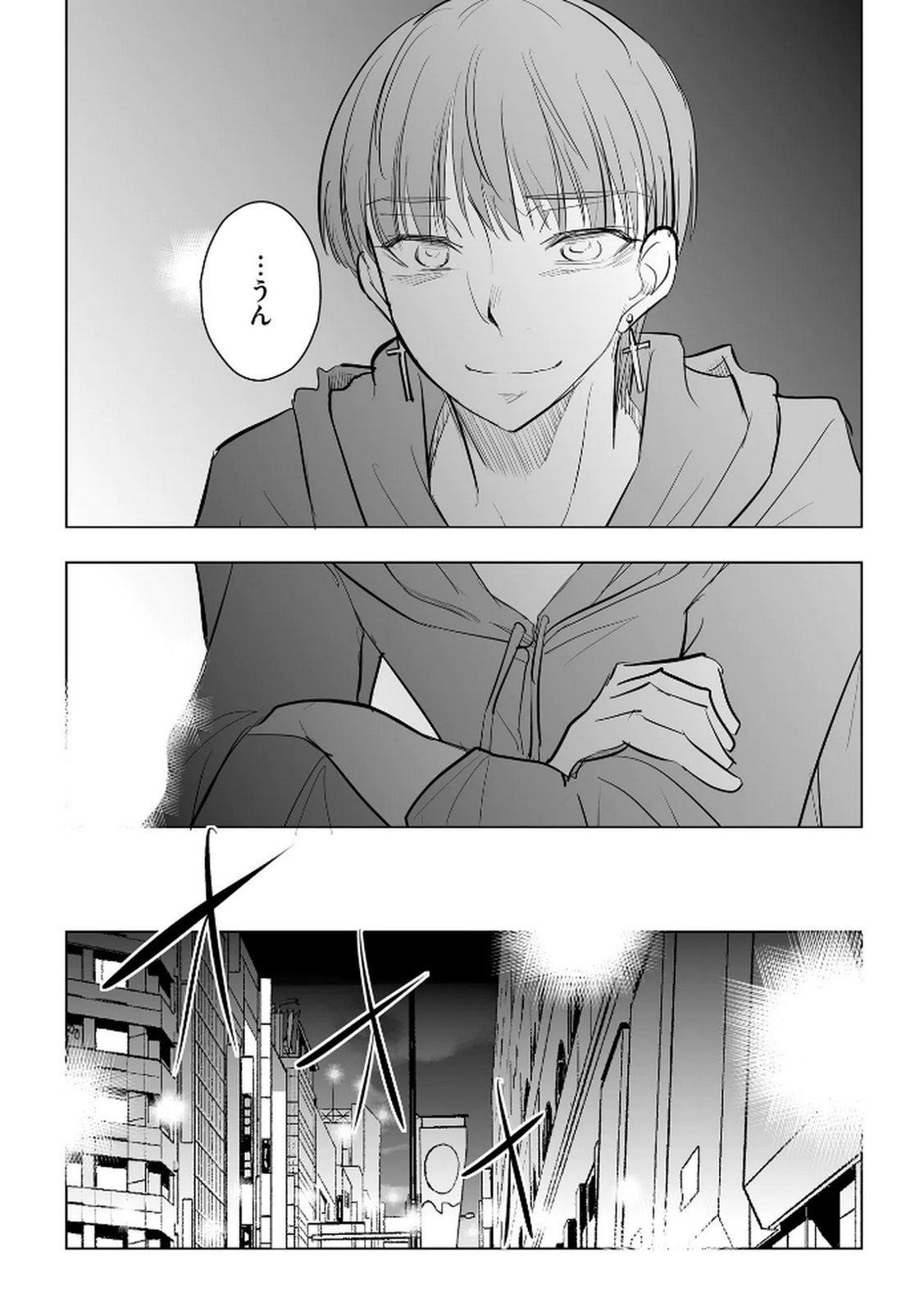 Tanin no Otoko wo Hameru no ga Shigoto desu - Chapter 28 - Page 24