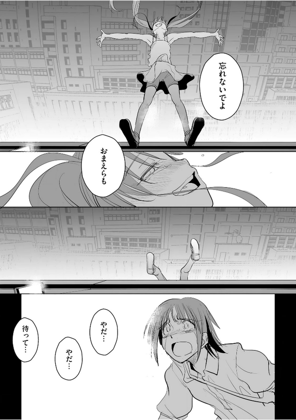 Tanin no Otoko wo Hameru no ga Shigoto desu - Chapter 29 - Page 16