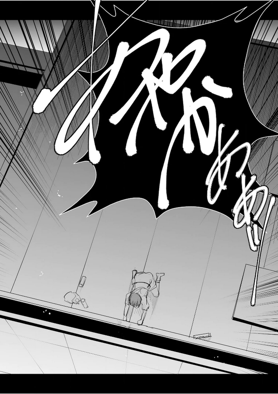 Tanin no Otoko wo Hameru no ga Shigoto desu - Chapter 29 - Page 17