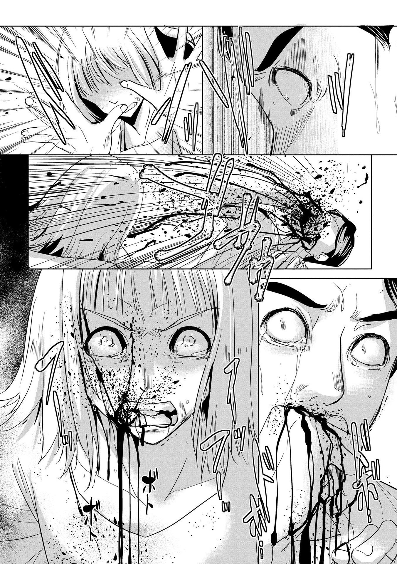 Tanin no Otoko wo Hameru no ga Shigoto desu - Chapter 3 - Page 24