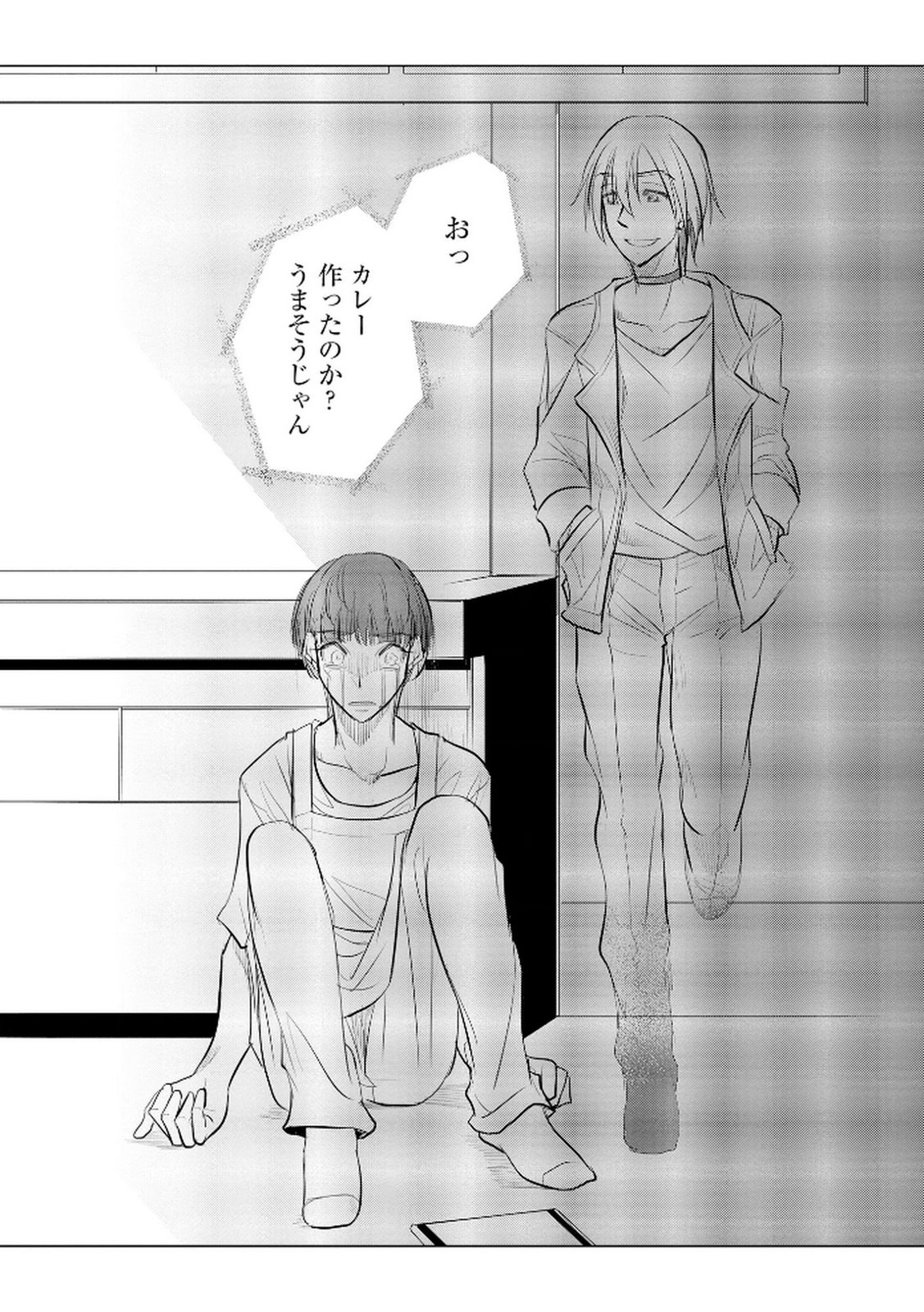 Tanin no Otoko wo Hameru no ga Shigoto desu - Chapter 31 - Page 21